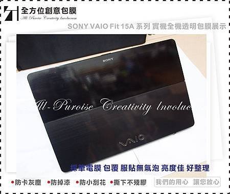 SONY VAIO Fit 15A 系列-01.jpg