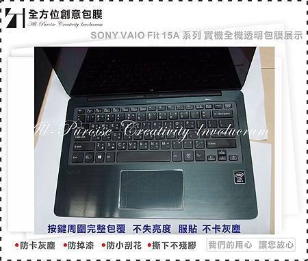 SONY VAIO Fit 15A 系列-02.jpg