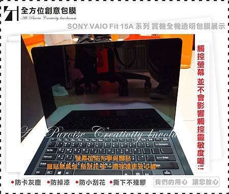 SONY VAIO Fit 15A 系列-03.jpg