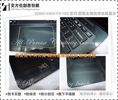 SONY VAIO Fit 15A 系列-04.jpg