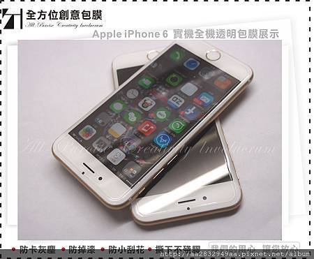 ip6 消光霧面03