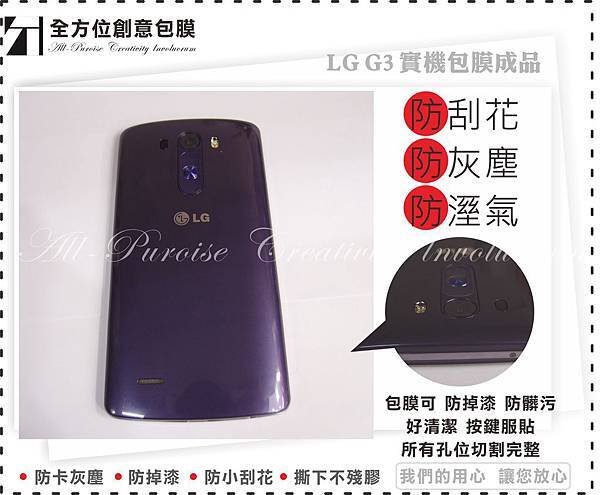 LG G3-01.jpg
