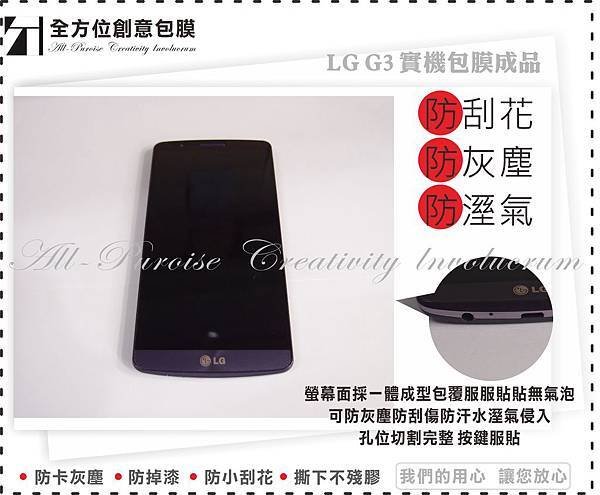 LG G3-02.jpg