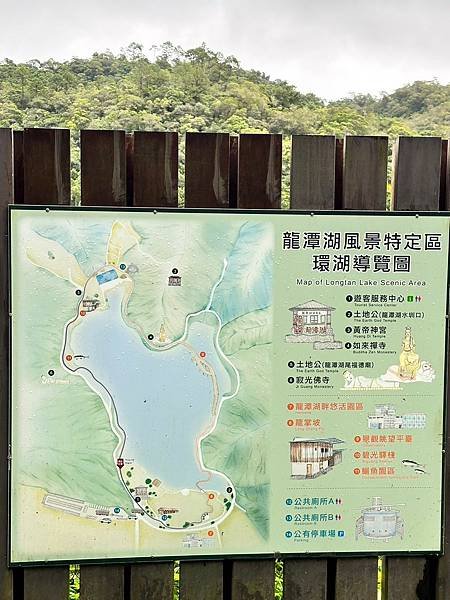 宜蘭礁溪景點｜宜蘭礁溪｜龍潭湖風景區｜龍潭湖畔悠活園區【台灣