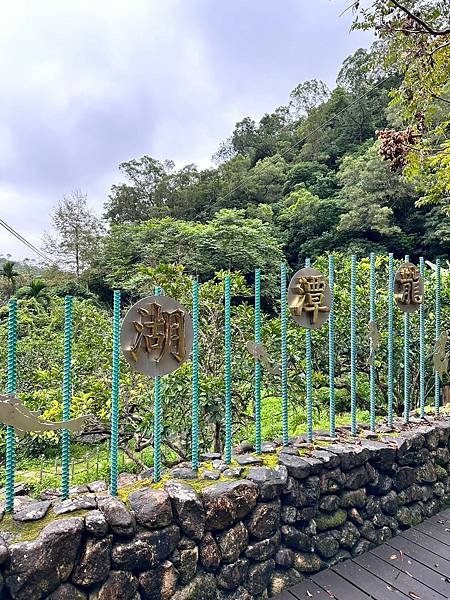 宜蘭礁溪景點｜宜蘭礁溪｜龍潭湖風景區｜龍潭湖畔悠活園區【台灣