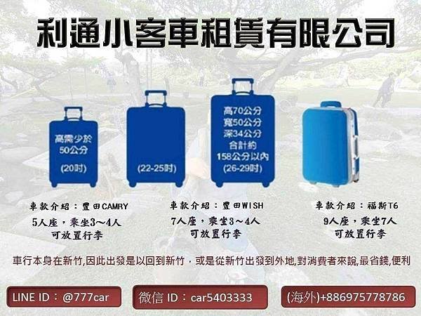 附駕接送 (73).jpg