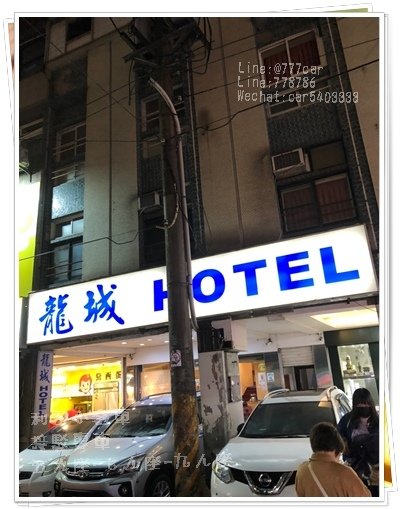 宜蘭羅東夜市 (9).jpg