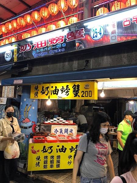 KeelungFood基隆廟口必吃美食**基隆廟口夜市小吃推