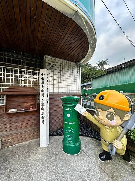 新北市平溪天燈「祈福燈」或「平安燈」全台最老郵筒 十分、菁桐