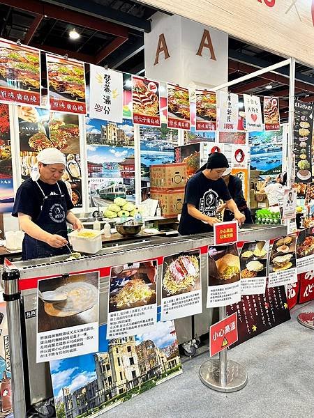 2024台灣美食展 台北世貿一館（台北市信義區信義路五段5號