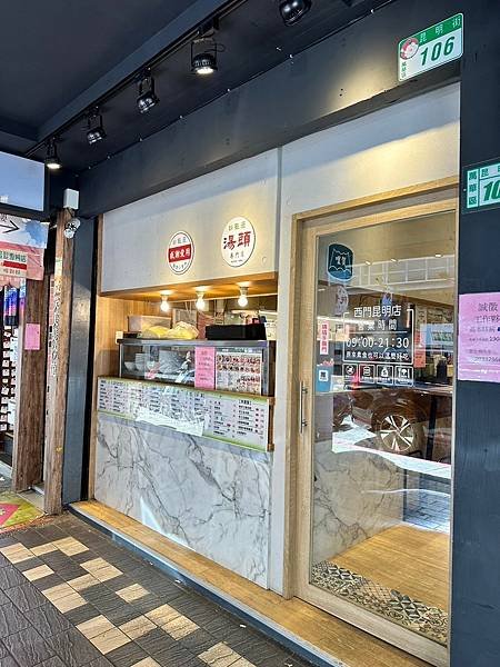 Taipei西門町素食 vegen Food  餐連鎖加盟純