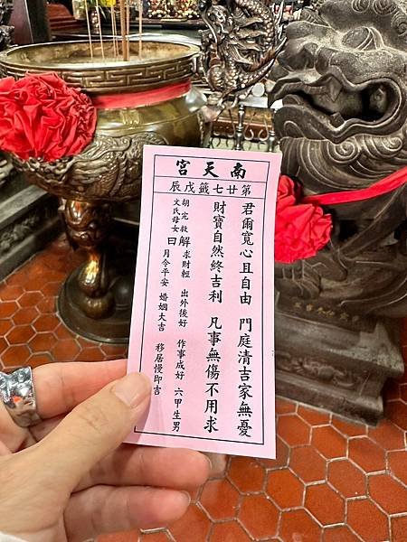 宜蘭縣蘇澳鎮江夏路 建於日據時代  南方澳南天宮金媽祖【包車