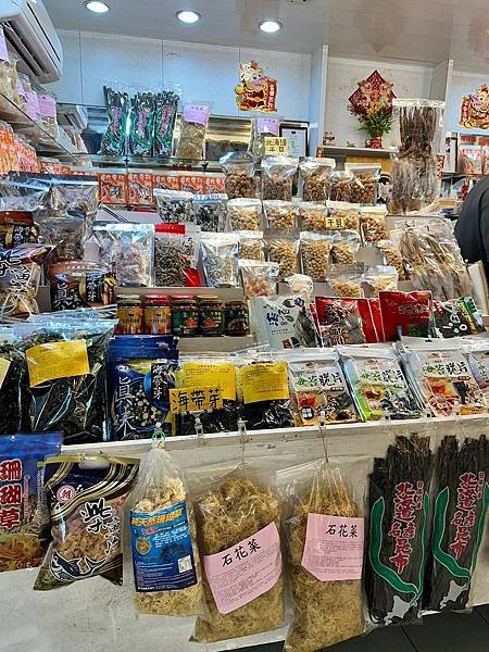 基隆野柳一日遊》 野柳風景區（野柳地質公園）「台北松山機場接