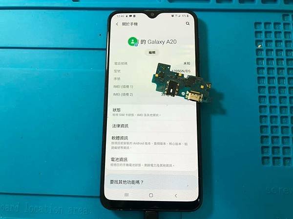 Samsung A20充電孔燒焦味無法充電.jpg