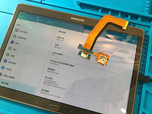 Samsung tab s t805y無法充電.jpg