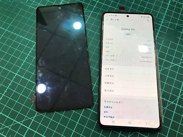 Samsung A51 4G摔機螢幕破裂閃爍.jpg