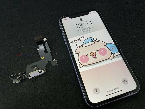 iPhone 11麥克風故障.jpg