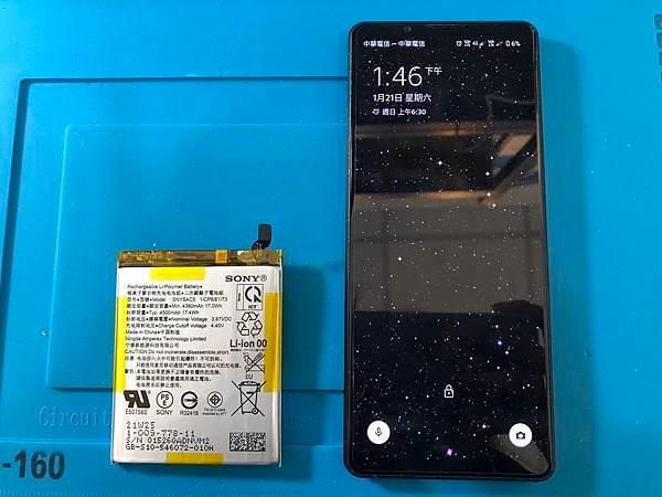 Sony Xperia1 III耗電.jpg