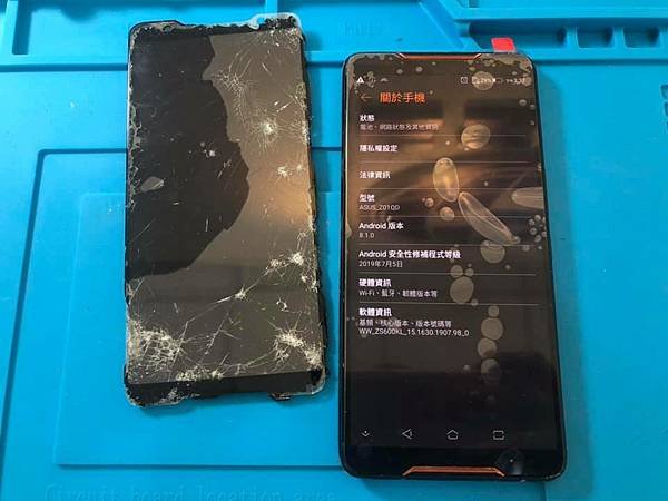 ASUS ROG Phone ZS600KL螢幕破裂不顯示.jpg