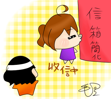 我有這麼老嗎2