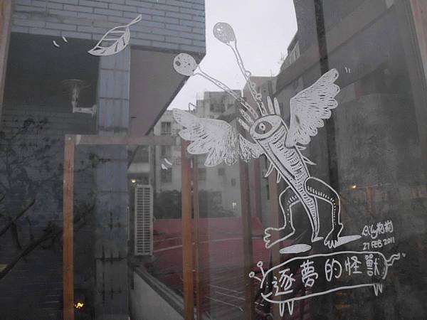 有河