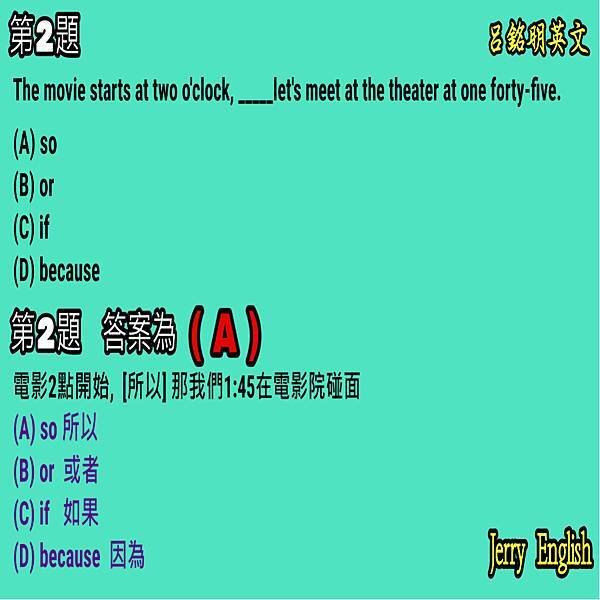 滿版第2題.jpg