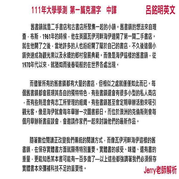 克漏字1080-3.jpg