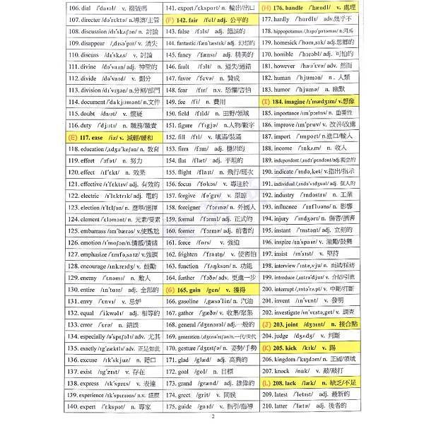 419單字最新ig-2.jpg