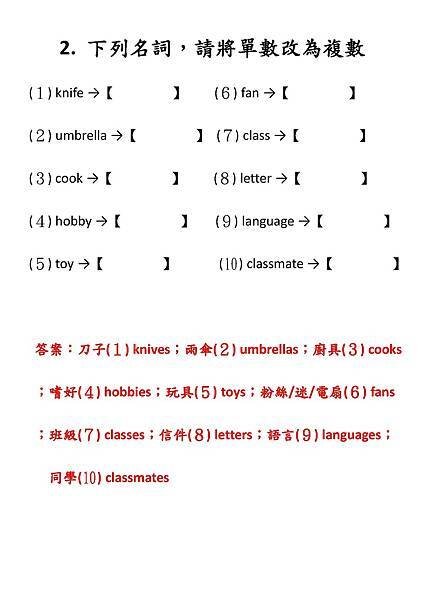1_頁面_2.jpg