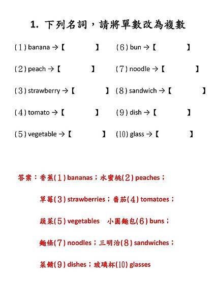 1_頁面_1.jpg