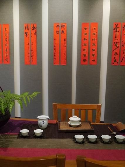 茶席101.12.08-6