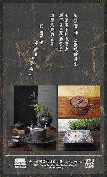 _玩藝生活酷卡-反面(直式)-02.jpg
