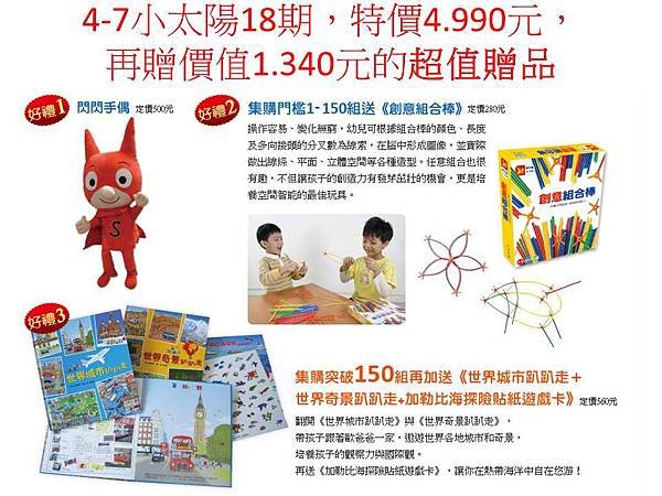投影片1