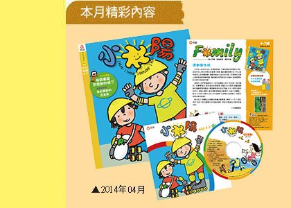 47小太陽