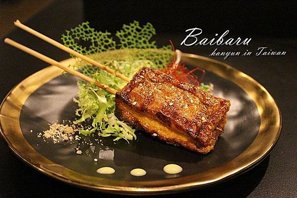 白串燒 (33).JPG