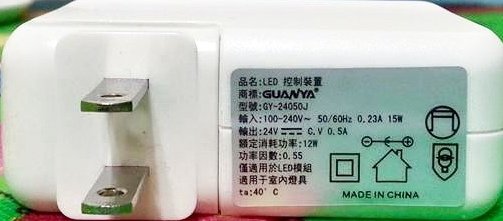 知視家LED護眼檯燈 KG680 (13).jpg