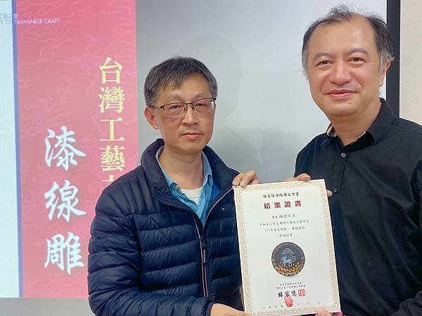 今天是 華梵大學 漆線雕班 這學年度 最後一堂 在充滿歡樂的