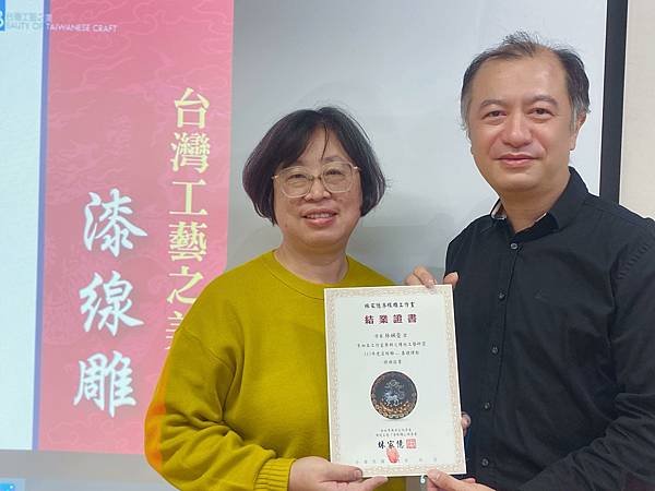 今天是 華梵大學 漆線雕班 這學年度 最後一堂 在充滿歡樂的