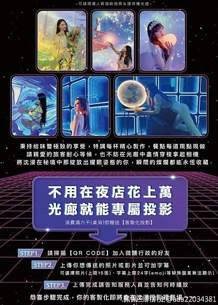 Screenshot_20221031-212753_LINE_UEjyNW_结果.jpg