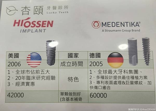 20240130_195547_OtsVxK_结果.jpg