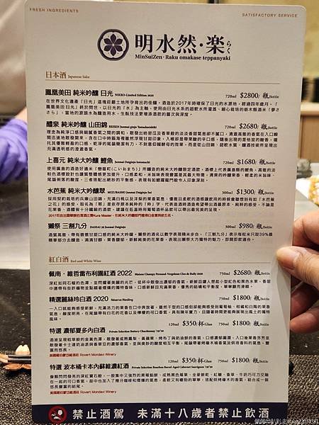 20241229_192114_UPPaJx_结果.jpg
