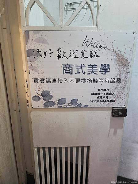 20241227_182406_LwRXrq_结果.jpg