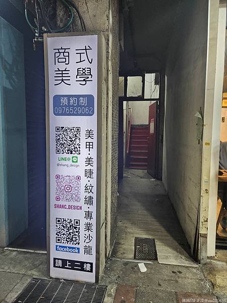 20241227_182338_WCDhHw_结果.jpg