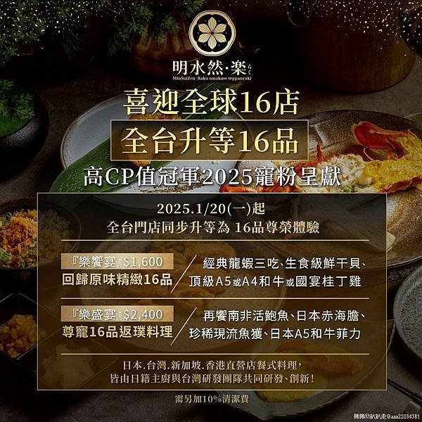 1737365479578_LZpTYN_结果.jpg