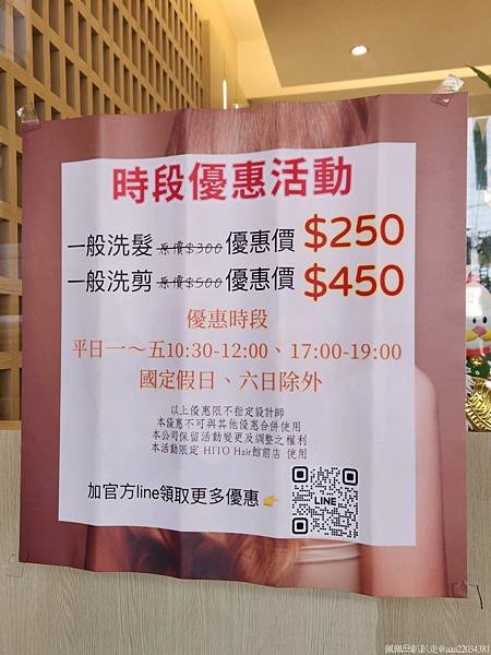 20250210_113304_kfhzBt_结果.jpg