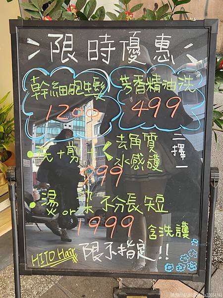 20250210_113300_sSSNwI_结果.jpg