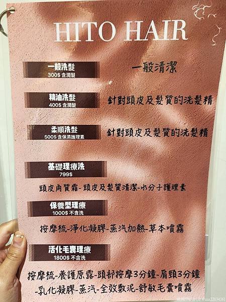 20250210_155755_jRCWKi_结果.jpg