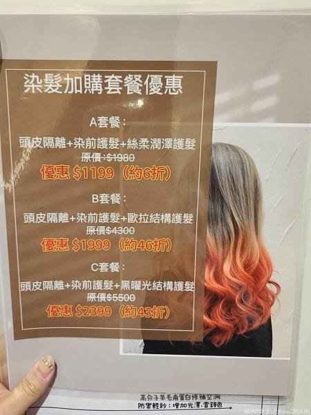 20250210_155809_001_MJGNvp_结果.jpg