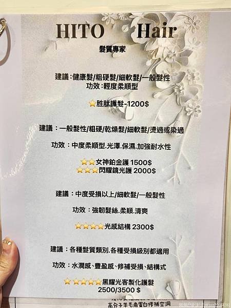 20250210_155823_ZyrcvH_结果.jpg