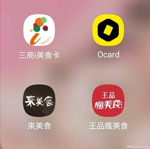 Screenshot_20250217_133841_One_UI_Home_wUTyoo_结果.jpg